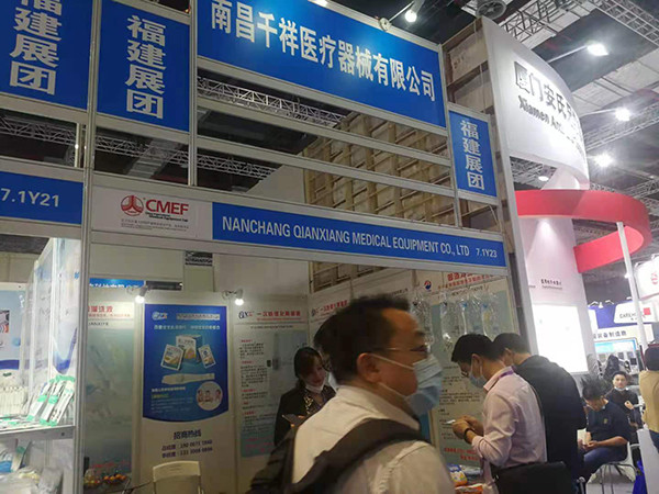 石家庄医疗器械展会.jpg